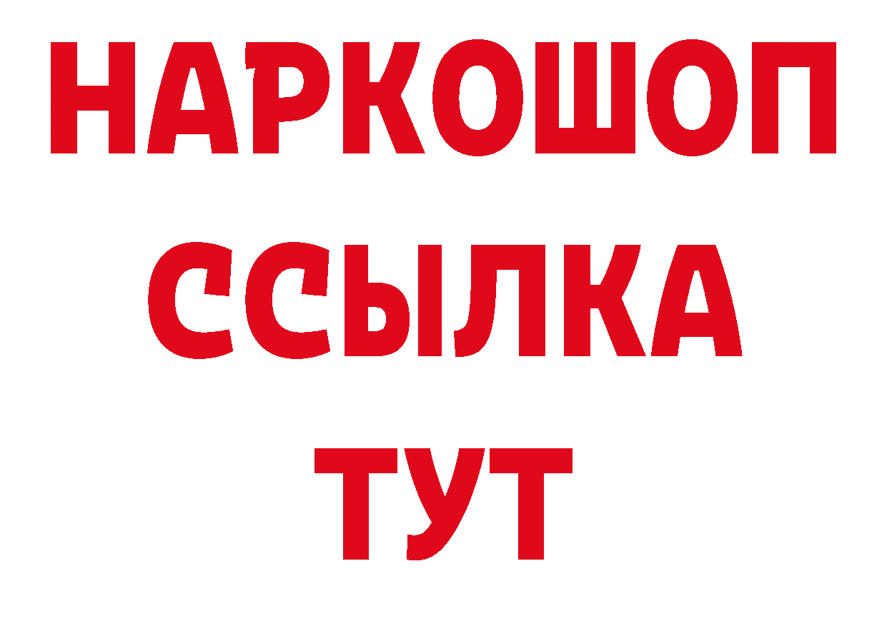 Героин хмурый как зайти площадка гидра Кяхта